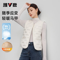 雅鹿 轻薄羽绒马甲女士2025秋冬圆领内胆保暖马夹背心 米白 4XL