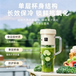 康宁 WorldKitchen便携式榨汁机无线充电动榨果汁杯多功能碎冰汁机