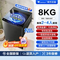 小天鹅 波轮洗衣机家用租房用8/10/12KG洗脱直驱变频除菌除螨V28T