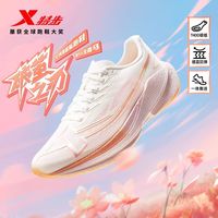 特步 破茧之刃 女款跑鞋