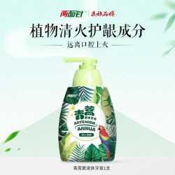两面针 美白去黄 液体牙膏  清火清新 220g