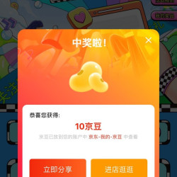 【京东兰芝京东自营旗舰店关注10京豆