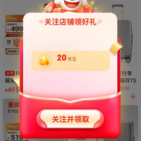 外交官 关注20京豆