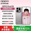 OPPO Find X9 5G手机 12GB+512GB 绒光钛