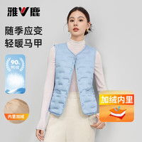 雅鹿 轻薄羽绒马甲女士2025秋冬圆领内胆保暖马夹背心 天空蓝 XL