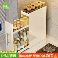 帅仕 厨房调料置物架台置式放调味料收纳盒油盐调味品瓶收纳架用具大全