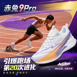 奥斯豹 OSBO 奥斯豹 赤兔9pro 儿童跑步鞋