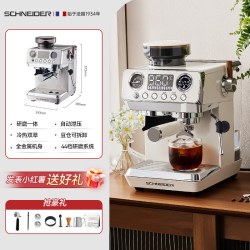 SCHNEIDER 云端咖啡机研磨一体机意式半自动家用小型冷萃云端PRO