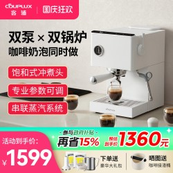 客浦 CP266双锅炉咖啡机全半自动意式专业家用小型办公室打奶泡