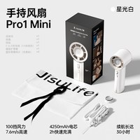 几素 手持香氛小风扇生日礼物大风力长续航迷你便携式随身轻音充电桌面电扇涡轮小型化妆可加香水精油Pro1