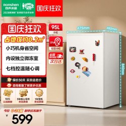容声 新款95升单门家用小型冰箱节能宿舍租房单人立式冷柜迷你冰柜