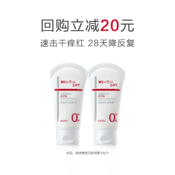 薇诺娜宝贝 舒润霜宝宝霜秋冬儿童面霜婴儿舒缓保湿
