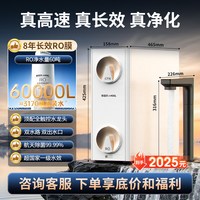 安吉尔 净水器家用厨下RO反渗透过滤直饮机哪吒高速1200G政府补贴