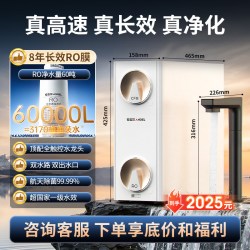 安吉尔 净水器家用厨下RO反渗透过滤直饮机哪吒高速1200G政府补贴