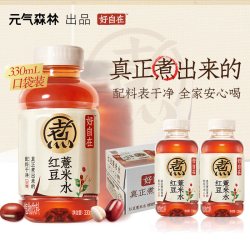 元气森林 好自在红豆薏米水无糖植物饮料便携规格330mL小规格整箱