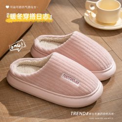 N·R·Z 棉拖鞋女款2026新款秋冬季室内居家用防滑情侣保暖毛毛绒拖鞋女士