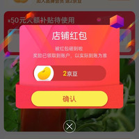 朕宅京东自营旗舰店，关注2京豆