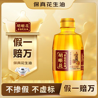 胡姬花 古法小榨系列 花生油 400ml