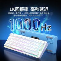宏碁 OKR289无线静音键盘三模有线蓝牙游戏电竞全键无冲机械手感