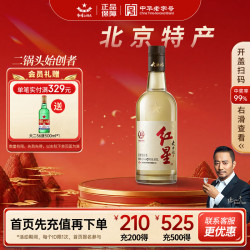 红星 大曲酿 42%vol 清香型白酒 500ml 单瓶装