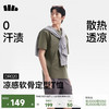 蕉下 短袖T恤男户外防晒防汗渍运动三防T春夏男装DR020深竹绿XL