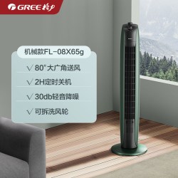 格力 落地塔扇遥控电风扇家用摇头台式低噪立式风扇小凉神电风扇