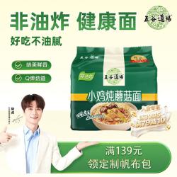 五谷道场 小鸡炖蘑菇面 98g*5包