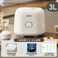 宅家食光：苏泊尔 小电饭煲家用3L陶瓷油不粘内胆多功能智能预约电饭锅3到4人