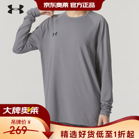 安德玛 UA中性秋冬宽松舒适圆领长袖 钛灰色 3XL