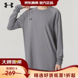 安德玛 UA中性秋冬宽松舒适圆领长袖 钛灰色 3XL