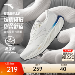 安踏 PG7丨旅步2.5减震跑鞋男缓震透气跑步鞋男子舒适运动鞋男鞋 纸莎白/泥石灰-11 40.5 (男7.5)