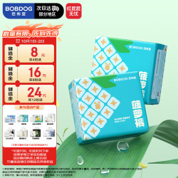 巴布豆 菠萝系列 拉拉裤 XXXL32片*2包