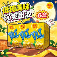 维他奶 维他茶 低糖 柠檬茶 250ml*6盒