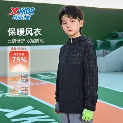 特步 童装2024秋冬季新款男童中大童三方运动户外上衣保暖双层风衣
