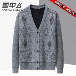 雪中飞 男士毛衣开衫 爸爸装加绒加厚针织衫