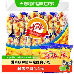 爱尚 咪咪蟹味膨化薯片条18gX20包零食礼包凑单小吃休闲网红办公室