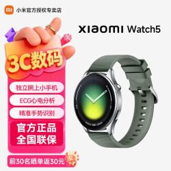 小米 Watch 5 蓝牙版 智能手表 47mm 卡其绿氟橡胶表带