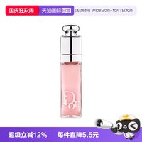 Dior 丰唇蜜001唇蜜唇膏口红