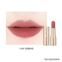 VALENTINO 铆钉哑光唇膏134R 1g试用装口红持色显白