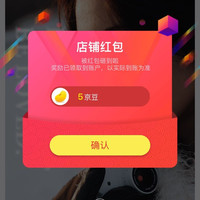 富士 京东，富士京东自营旗舰店关注5京豆