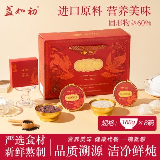 旅途零食：盏如初 牛奶燕窝粥 即食免煮 方便食品