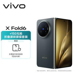 vivo X Fold6 蔡司2亿主摄 黑金版 16GB+1TB 折叠屏手机
