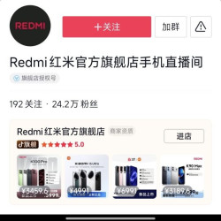 红米 K100 Pro Max 满血满配 游戏手机 红米手机