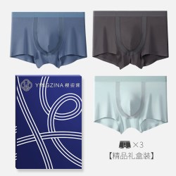 樱姿娜 无痕莫代尔男士内裤男款2026新款网孔透气10A抗菌裆平角裤
