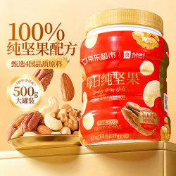 良品铺子 5款纯坚果500g 每日坚果罐装干果礼盒核桃囤货零食长辈