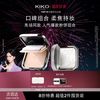 KIKO MILANO 恒彩裸肌蜜粉饼 #01象牙白 7.5g