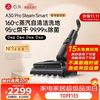 石头 WD6Y5A A30 Pro Steam 智享版 无线洗地机