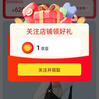 COW男包京东自营旗舰店 关注1京豆