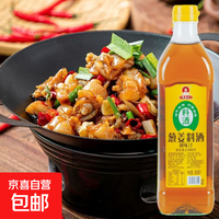 宅家食光：京喜 精制料酒炒菜烹饪去腥增鲜提味家用厨房调味料 800ml葱姜料酒1瓶