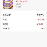 订单截图缩略图